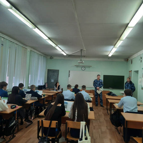 Встреча обучающихся 11-х классов с представителями УФСИН России.